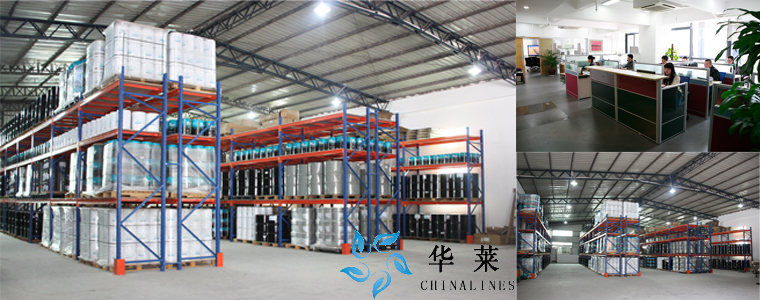 走進(jìn)華萊-華萊倉庫、華萊辦公室